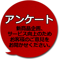 �A���P�[�g