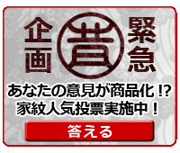 �Ɩ�A���P�[�g