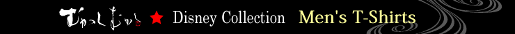 ��������T����ġ֤फ���फ���� �फ���फ����Disny Collection ���ȾµT�����