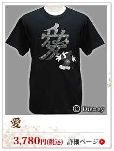 ��������T����ġ֤फ���फ���� �फ���फ����Disny Collection ���ȾµT����� ��