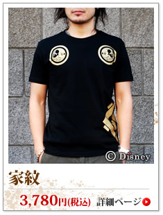 ��������T����ġ֤फ���फ���� �फ���फ����Disny Collection ���ȾµT����ġ�����