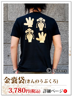 ��������T����ġ֤फ���फ���� �फ���फ����Disny Collection ���ȾµT����ġ���ǹ��