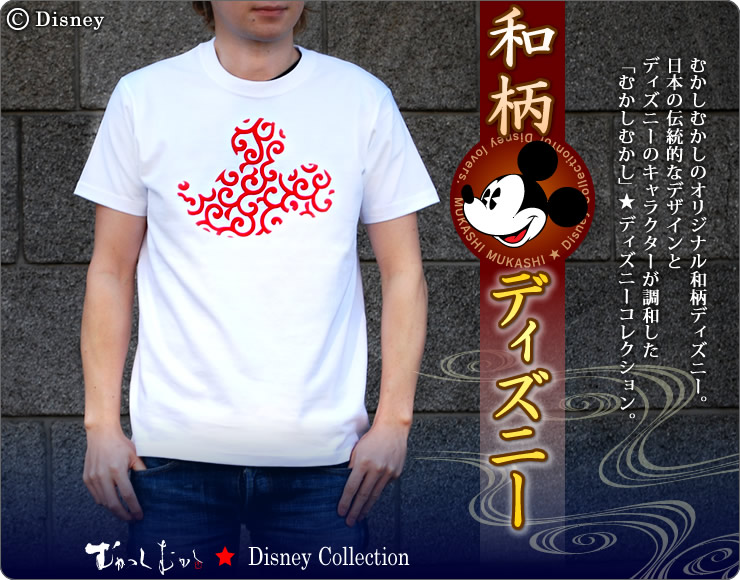 ��������T����ġ֤फ���फ���� �फ���फ����Disny Collection ���ȾµT�����