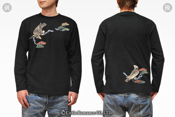 S-1299 long 和柄メンズ長袖Tシャツ 松鷹｜和柄ブランドのむかしむかし