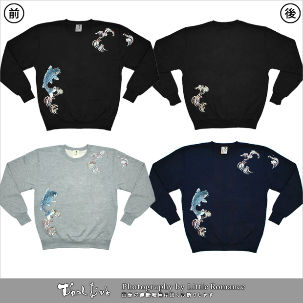 ������󥺥ȥ졼�ʡ����и�