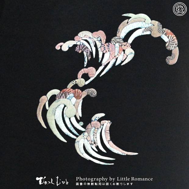 ������󥺥ȥ졼�ʡ����и�