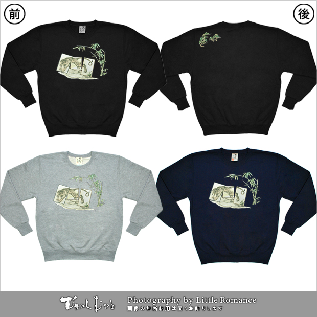 ������󥺥ȥ졼�ʡ����ݸ׳���