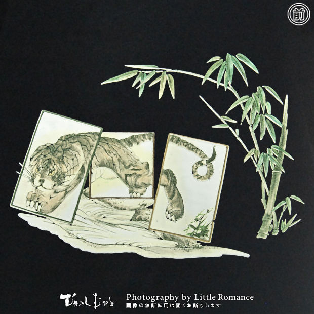 ������󥺥ȥ졼�ʡ����ݸ׳���