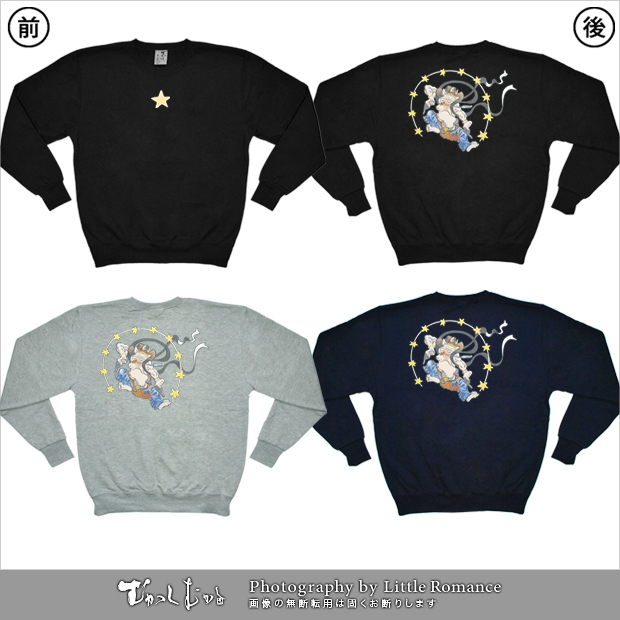 ������󥺥ȥ졼�ʡ�������ޥ�