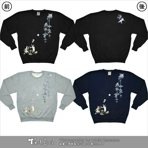 ������󥺥ȥ졼�ʡ����ָ��ơ�