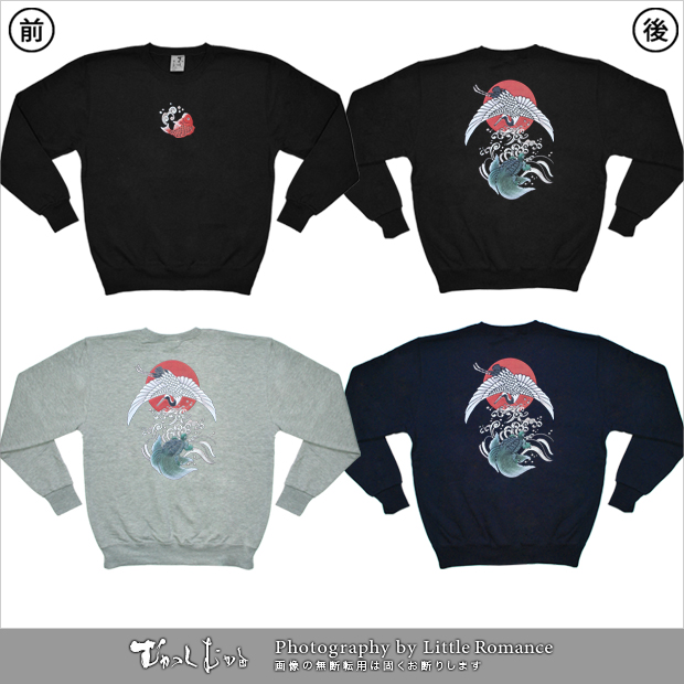 ������󥺥ȥ졼�ʡ����ᵵ�䡡