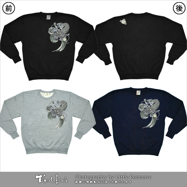 ������󥺥ȥ졼�ʡ�����ζ��