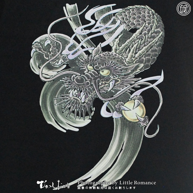 ������󥺥ȥ졼�ʡ�����ζ��