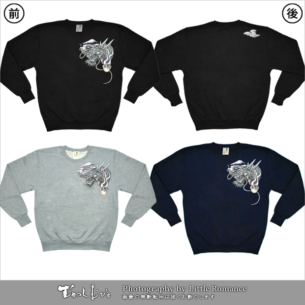 ������󥺥ȥ졼�ʡ����ٻ�ζ��