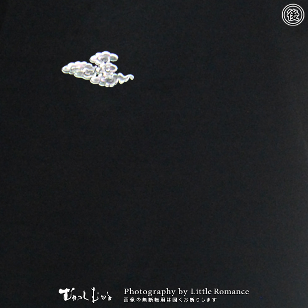 ������󥺥ȥ졼�ʡ����ٻ�ζ��