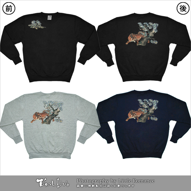 ������󥺥ȥ졼�ʡ������ס�