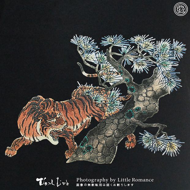 ������󥺥ȥ졼�ʡ������ס�