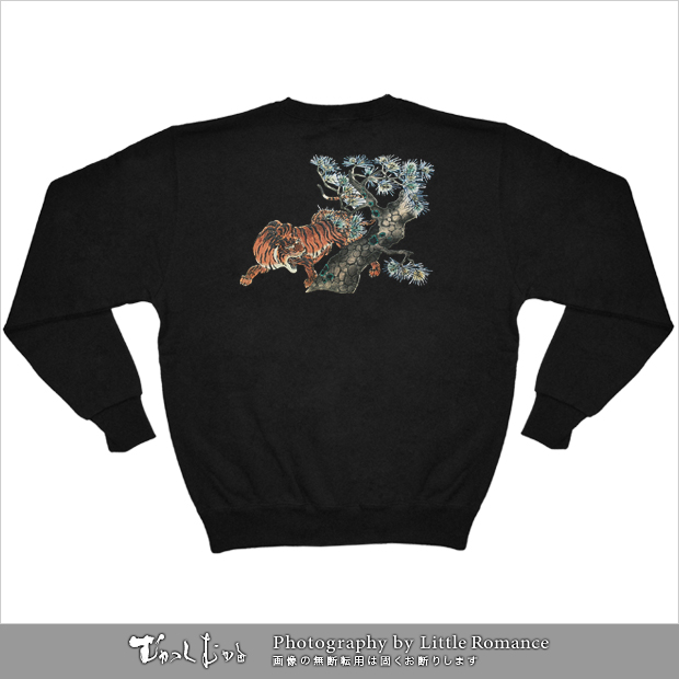 ������󥺥ȥ졼�ʡ������ס�