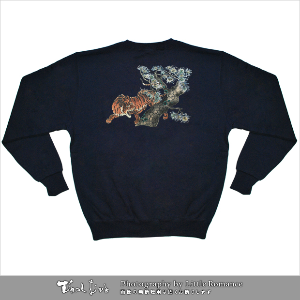 ������󥺥ȥ졼�ʡ������ס�