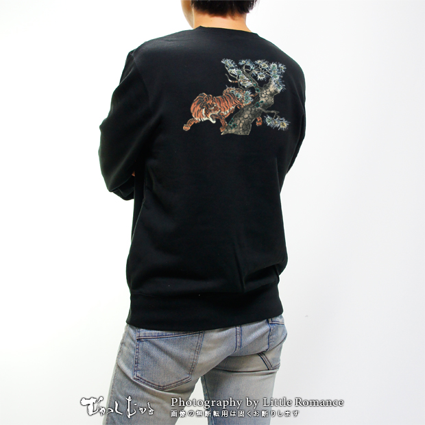 ������󥺥ȥ졼�ʡ������ס�