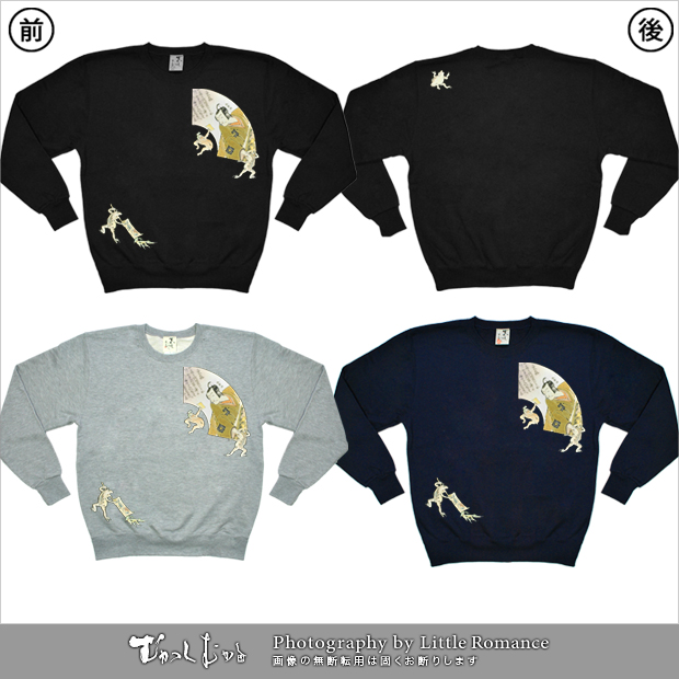 ������󥺥ȥ졼�ʡ������Ͳ���졡