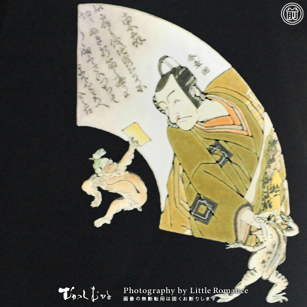 ������󥺥ȥ졼�ʡ������Ͳ���졡