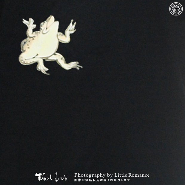 ������󥺥ȥ졼�ʡ������Ͳ���졡