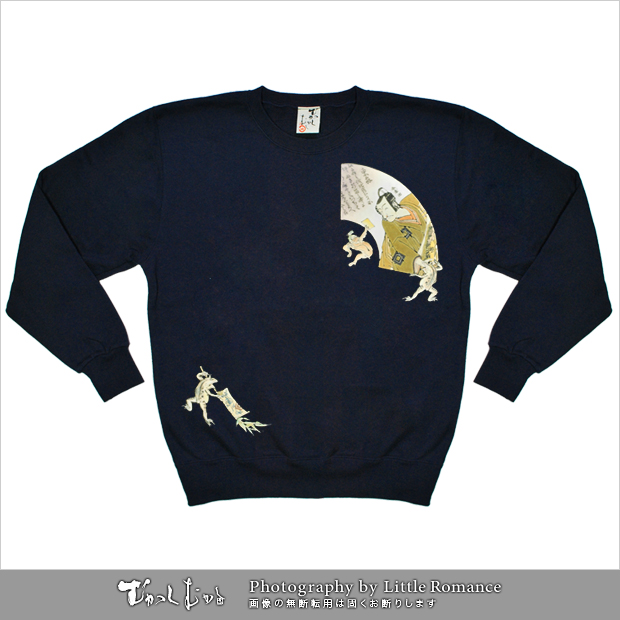 ������󥺥ȥ졼�ʡ������Ͳ���졡