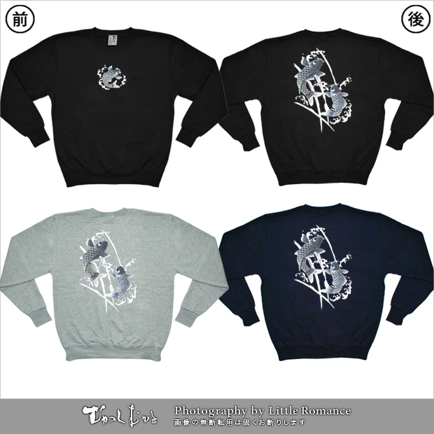 ������󥺥ȥ졼�ʡ����ٸ�