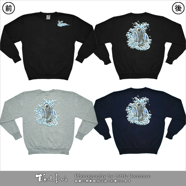 ������󥺥ȥ졼�ʡ���ϻ������