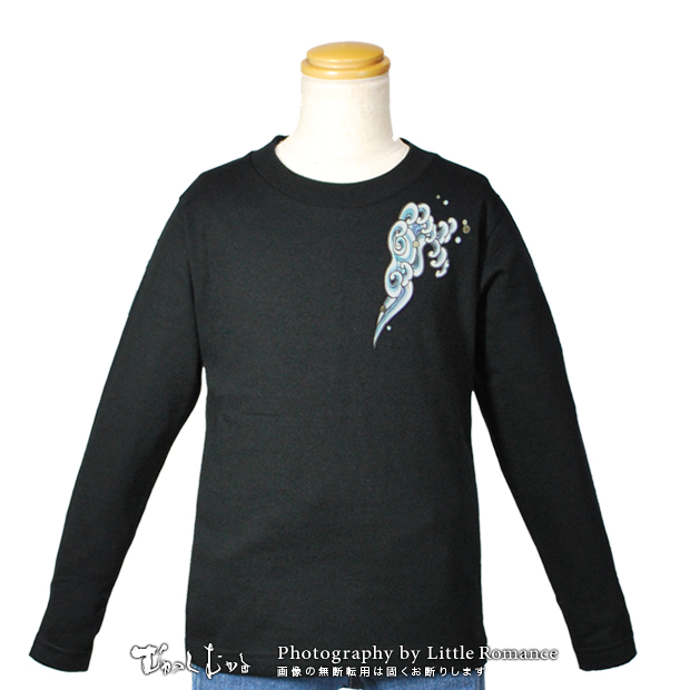 S-1699KS long 和柄キッズ長袖Tシャツ 六々魚｜和柄ブランドの
