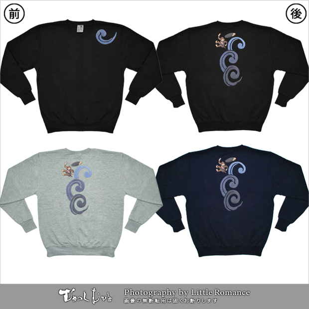 ������󥺥ȥ졼�ʡ����ı���ե���