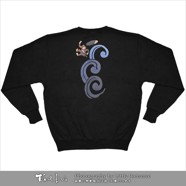 ������󥺥ȥ졼�ʡ����ı���ե���