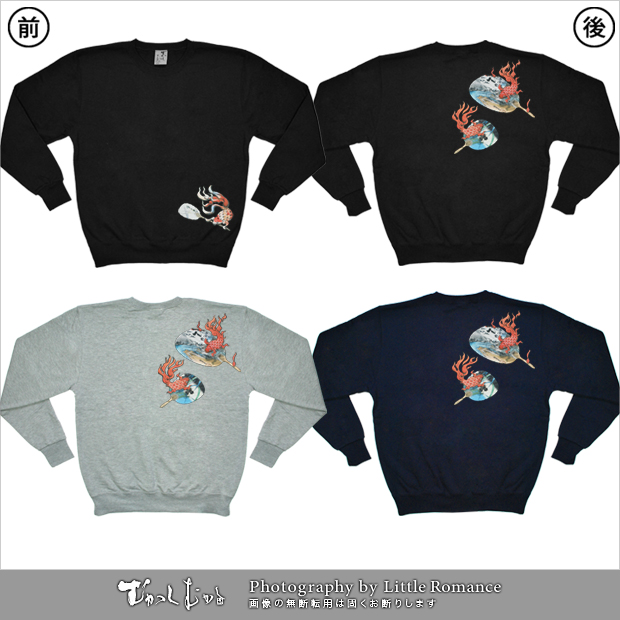 ������󥺥ȥ졼�ʡ������������