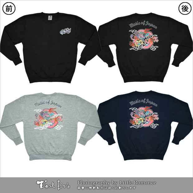 ������󥺥ȥ졼�ʡ���������ζ��