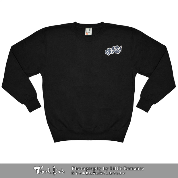 ������󥺥ȥ졼�ʡ���������ζ��