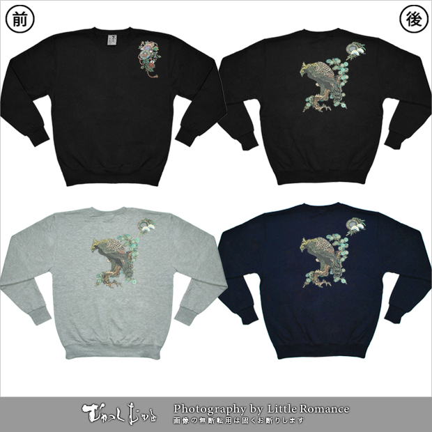 ������󥺥ȥ졼�ʡ������ɡ�