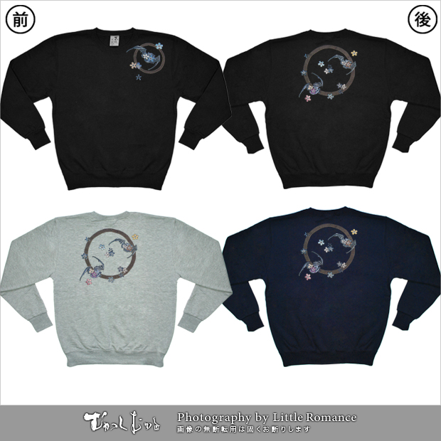 ������󥺥ȥ졼�ʡ�������������