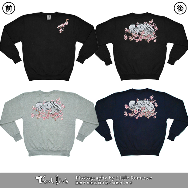 ������󥺥ȥ졼�ʡ�������������