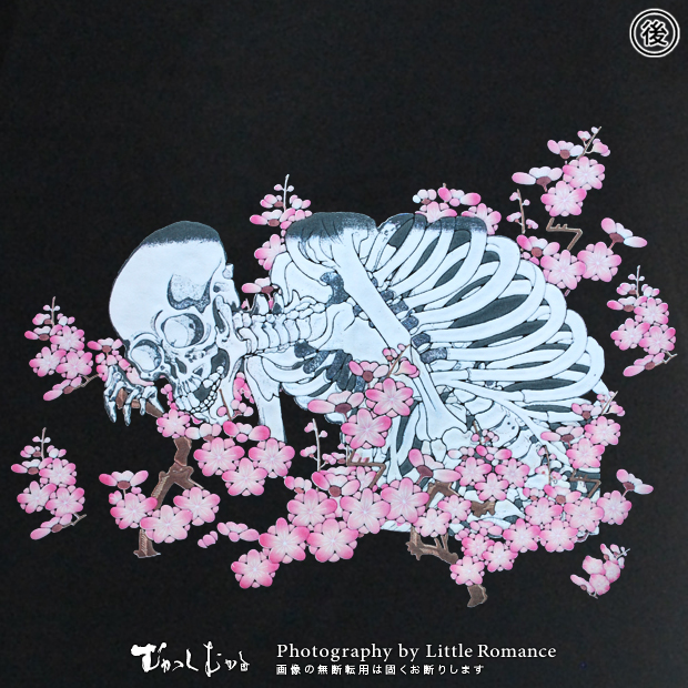 ������󥺥ȥ졼�ʡ�������������