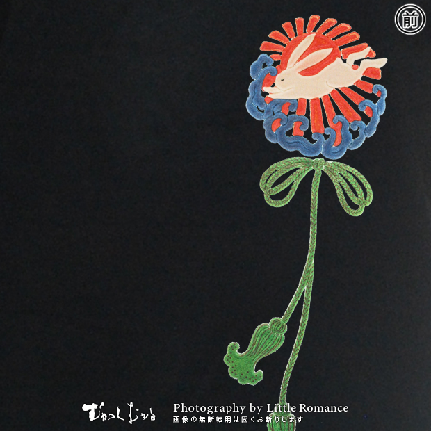 ������󥺥ȥ졼�ʡ���������ơ�