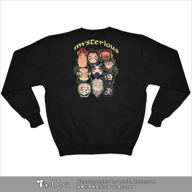 ������󥺥ȥ졼�ʡ�������岼���ޡ�