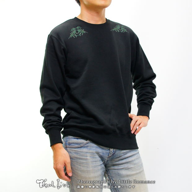 ������󥺥ȥ졼�ʡ�������岼���ޡ�