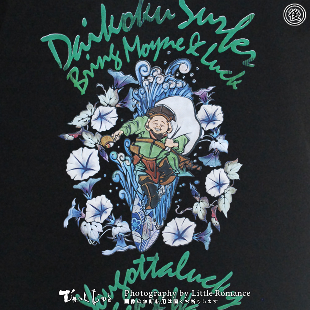 ������󥺥ȥ졼�ʡ��������