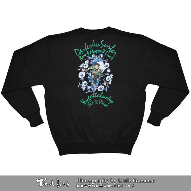 ������󥺥ȥ졼�ʡ��������