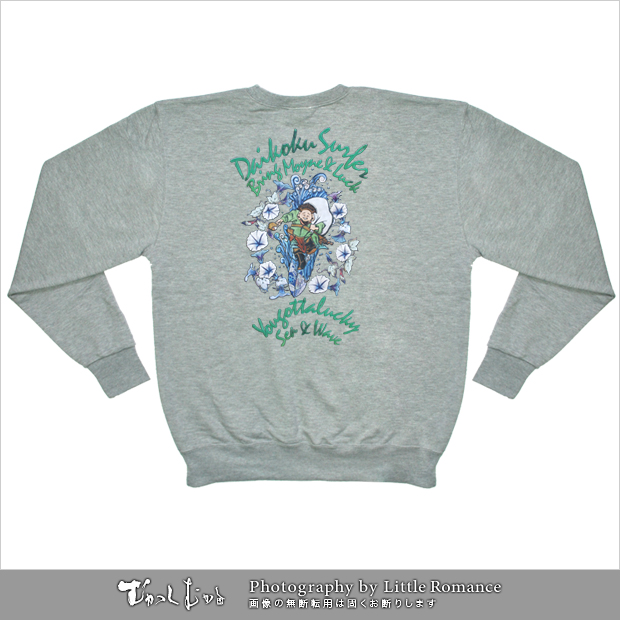 ������󥺥ȥ졼�ʡ��������