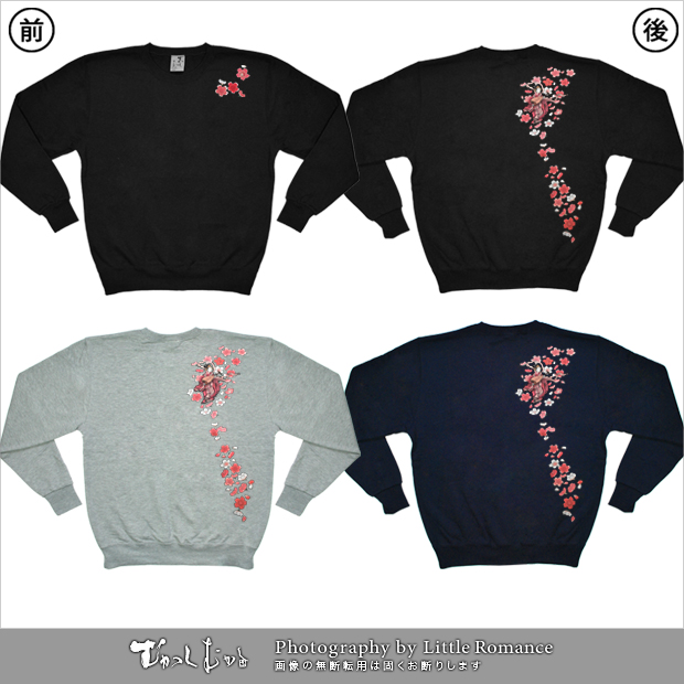 ������󥺥ȥ졼�ʡ����ۺ�ŷ��