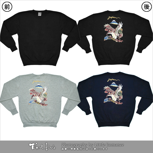 ������󥺥ȥ졼�ʡ����ٻ��롡