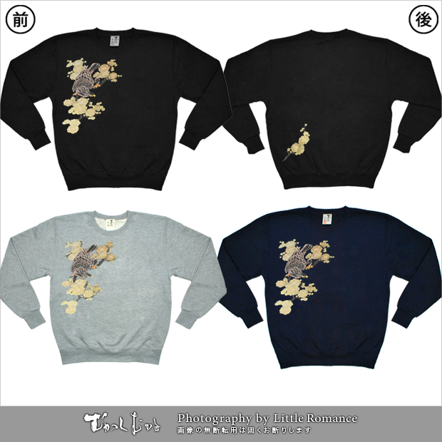 ������󥺥ȥ졼�ʡ������ߡ�