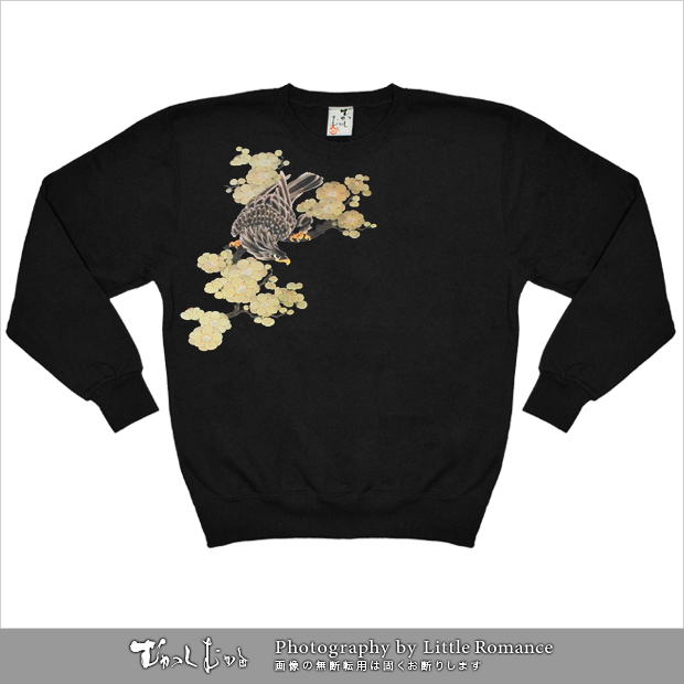 ������󥺥ȥ졼�ʡ������ߡ�